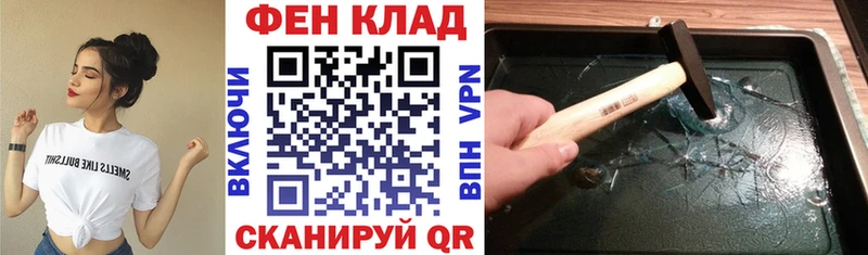 АМФ VHQ Ахтубинск
