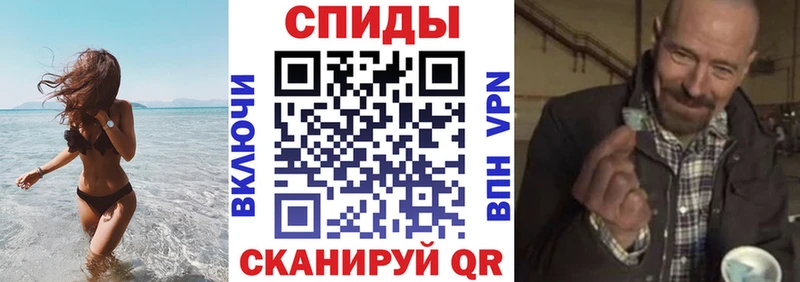Амфетамин 97%  сайты даркнета телеграм  Ахтубинск 