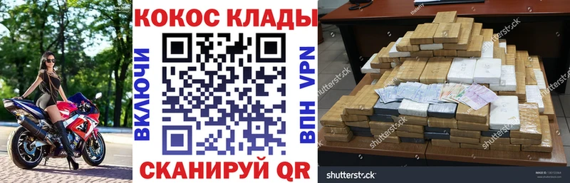 маркетплейс формула  blacksprut tor  Ахтубинск  КОКАИН FishScale 