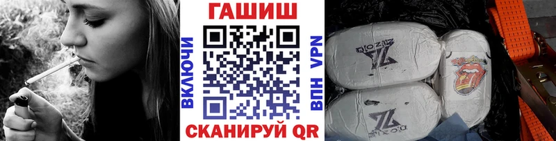 Гашиш ice o lator Ахтубинск