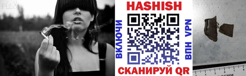 хочу   Ахтубинск  ГАШ hashish 