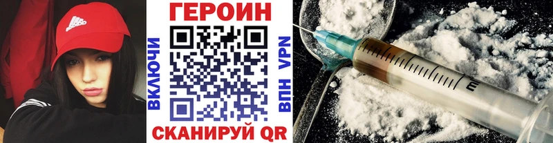 хочу наркоту  Ахтубинск  ГЕРОИН Афган 
