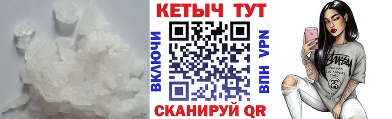 купить наркотики сайты  Ахтубинск  Кетамин VHQ 