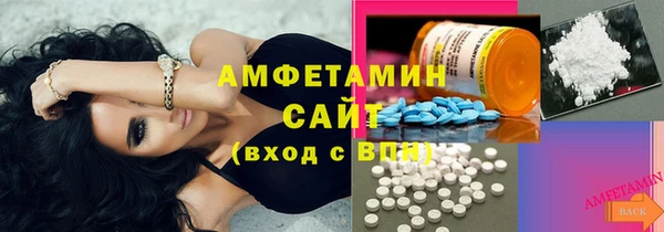 соль ск Болхов