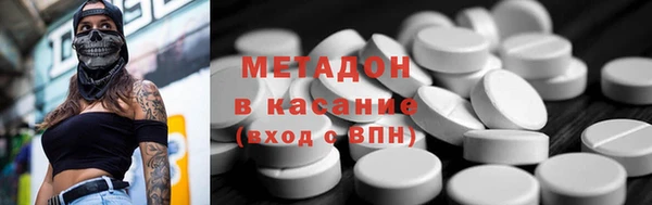 кристаллы Переславль-Залесский