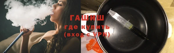 меф VHQ Армянск