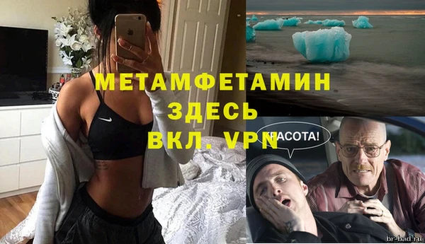 MDMA Болотное