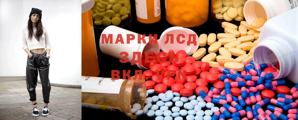 кристаллы Переславль-Залесский