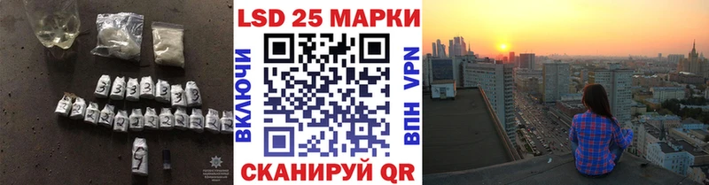 где продают Ахтубинск сайты даркнета клад LSD-25 экстази ecstasy