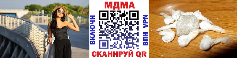 где купить наркоту  Ахтубинск  МДМА молли 