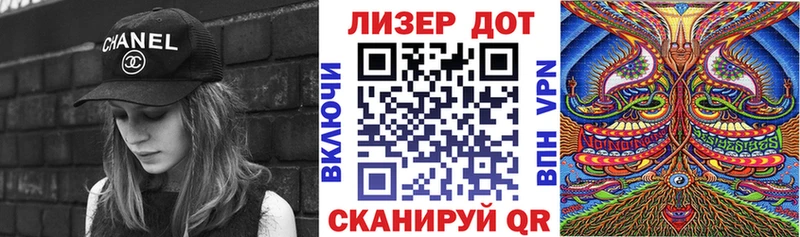 Марки NBOMe 1,5мг  Ахтубинск 