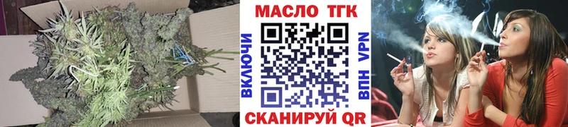 Дистиллят ТГК Wax  гидра как зайти  Ахтубинск 